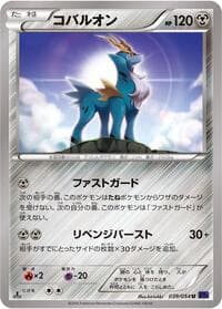 Cobalion - XY11-Bb: Fever-Burst Fighter - Pokemon Japan card