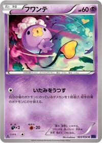 Drifloon - XY11-Bb: Fever-Burst Fighter - Pokemon Japan card