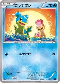 Shellos - XY11-Bb: Fever-Burst Fighter - Pokemon Japan card