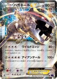 Steelix EX - XY11-Bb: Fever-Burst Fighter - Pokemon Japan card