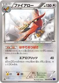 Talonflame - XY11-Bb: Fever-Burst Fighter - Pokemon Japan card