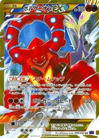 Volcanion EX - XY11-Bb: Fever-Burst Fighter - Pokemon Japan card
