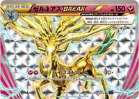 Xerneas BREAK - XY11-Bb: Fever-Burst Fighter - Pokemon Japan card