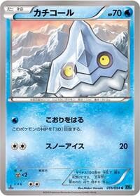 Bergmite - XY11-Br: Cruel Traitor - Pokemon Japan card