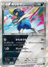 Bisharp - XY11-Br: Cruel Traitor - Pokemon Japan card