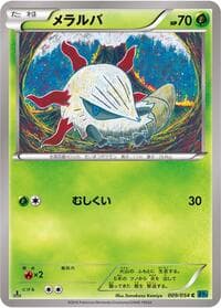 Larvesta - XY11-Br: Cruel Traitor - Pokemon Japan card