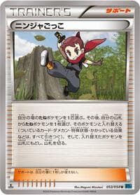 Ninja Boy - XY11-Br: Cruel Traitor - Pokemon Japan card