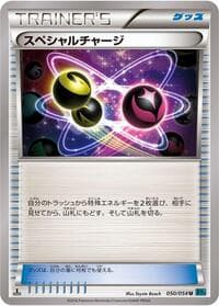 Special Charge - XY11-Br: Cruel Traitor - Pokemon Japan card