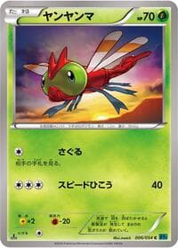 Yanma - XY11-Br: Cruel Traitor - Pokemon Japan card