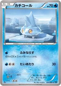 Bergmite - XY2: Wild Blaze - Pokemon Japan card