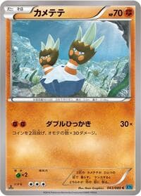 Binacle - XY2: Wild Blaze - Pokemon Japan card