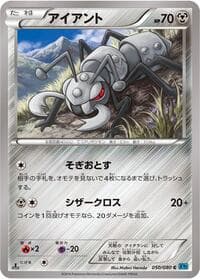 Durant - XY2: Wild Blaze - Pokemon Japan card