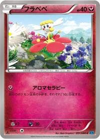 Flabebe - XY2: Wild Blaze - Pokemon Japan card