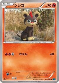 Litleo - XY2: Wild Blaze - Pokemon Japan card