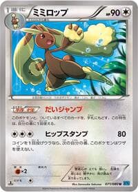 Lopunny - XY2: Wild Blaze - Pokemon Japan card