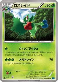 Roserade - XY2: Wild Blaze - Pokemon Japan card