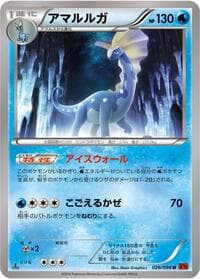Aurorus - XY3: Rising Fist - Pokemon Japan card