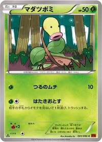 Bellsprout - XY3: Rising Fist - Pokemon Japan card
