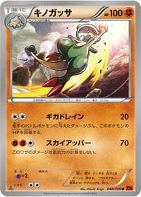 Breloom - XY3: Rising Fist - Pokemon Japan card