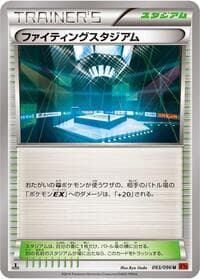Fighting Stadium - XY3: Rising Fist - Pokemon Japan card