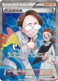 Fossil Researcher - XY3: Rising Fist - Pokemon Japan card