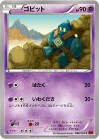 Golett - XY3: Rising Fist - Pokemon Japan card