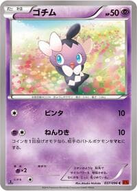 Gothita - XY3: Rising Fist - Pokemon Japan card