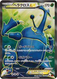 Heracross EX - XY3: Rising Fist - Pokemon Japan card