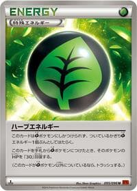 Herbal Energy - XY3: Rising Fist - Pokemon Japan card