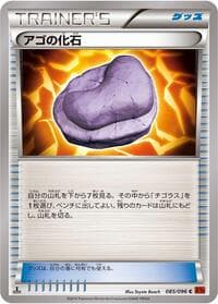 Jaw Fossil - XY3: Rising Fist - Pokemon Japan card
