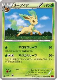 Leafeon - XY3: Rising Fist - Pokemon Japan card