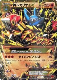 Mega Lucario EX - XY3: Rising Fist - Pokemon Japan card