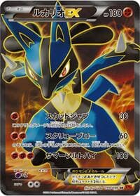 Lucario EX - XY3: Rising Fist - Pokemon Japan card