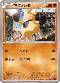 Makuhita - XY3: Rising Fist - Pokemon Japan card