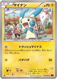Minun - XY3: Rising Fist - Pokemon Japan card