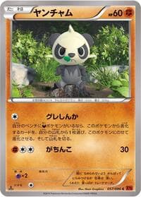 Pancham - XY3: Rising Fist - Pokemon Japan card