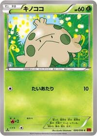 Shroomish - XY3: Rising Fist - Pokemon Japan card