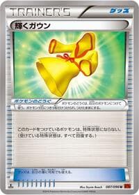 Sparkling Robe - XY3: Rising Fist - Pokemon Japan card