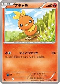 Torchic - XY3: Rising Fist - Pokemon Japan card