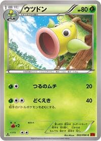 Weepinbell - XY3: Rising Fist - Pokemon Japan card