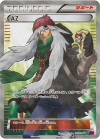 AZ - XY4: Phantom Gate - Pokemon Japan card