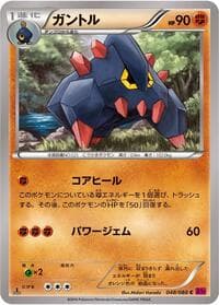 Boldore - XY4: Phantom Gate - Pokemon Japan card