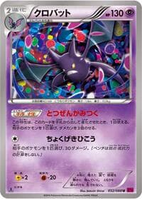 Crobat - XY4: Phantom Gate - Pokemon Japan card