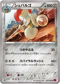 Escavalier - XY4: Phantom Gate - Pokemon Japan card