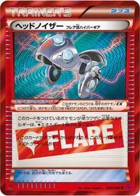 Head Ringer Team Flare Hyper Gear - XY4: Phantom Gate - Pokemon Japan card