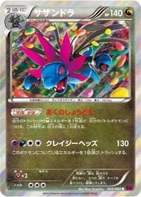Hydreigon - XY4: Phantom Gate - Pokemon Japan card