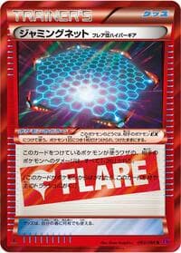 Jamming Net Team Flare Hyper Gear - XY4: Phantom Gate - Pokemon Japan card