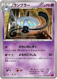 Lampent - XY4: Phantom Gate - Pokemon Japan card