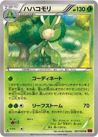 Leavanny - XY4: Phantom Gate - Pokemon Japan card