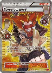 Lysandre's Trump Card - XY4: Phantom Gate - Pokemon Japan card